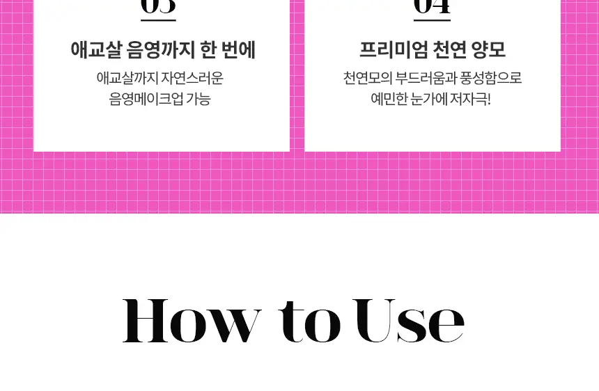 [아티스트PICK/천연모 블렌딩최적템] 화홍엠 아이섀도우 브러쉬 3종 택1 상세페이지 6